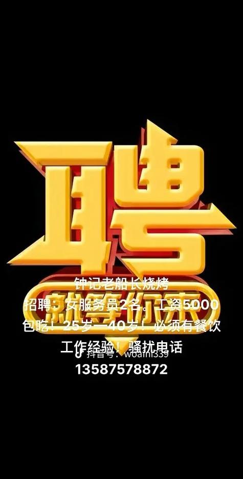 TGW招聘具体岗位要求和薪资如何?-图2 TGW招聘具体岗位要求和薪资如何?-图2