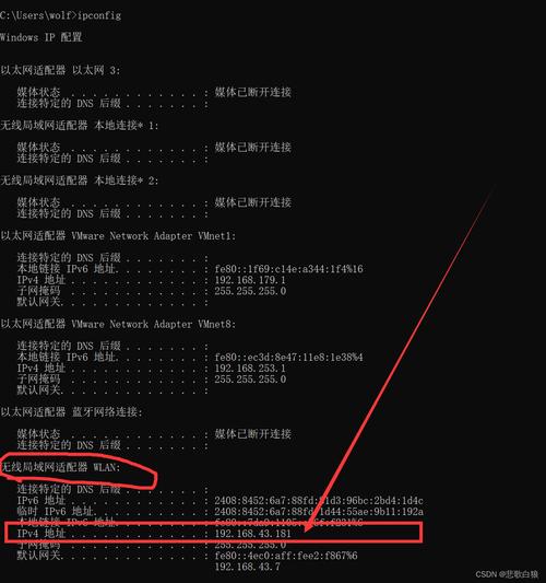 cmd命令如何连接服务器?-图2 cmd命令如何连接服务器?-图2