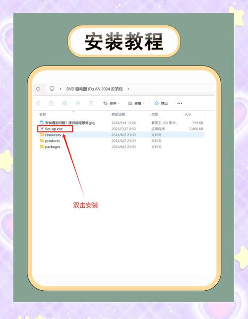 如何快速替换网站动画？-图1