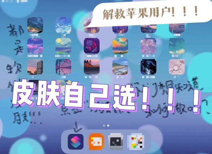 如何快速替换网站动画？-图2