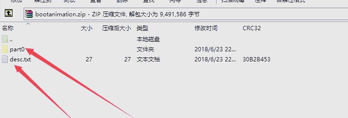 如何快速替换网站动画？-图3