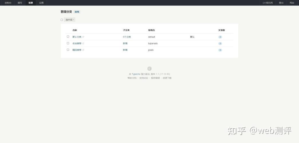 网站收录效果咋检测?-图1 网站收录效果咋检测?-图1