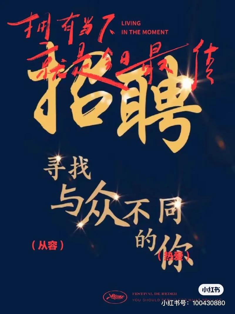 conglomerate招聘有何特别之处?-图2 conglomerate招聘有何特别之处?-图2