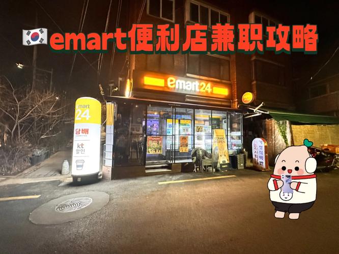 emack招聘什么岗位?要求有哪些?-图1 emack招聘什么岗位?要求有哪些?-图1