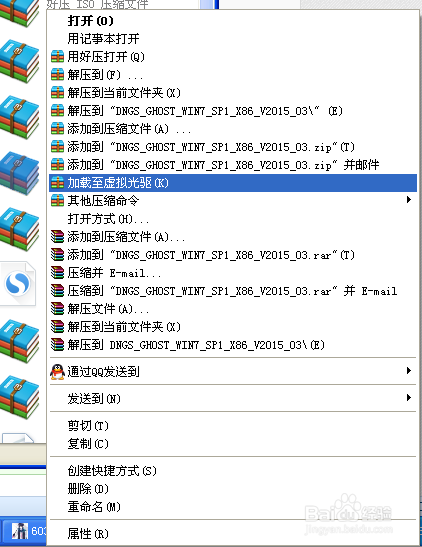 虚拟光驱命令行如何操作?-图3 虚拟光驱命令行如何操作?-图3