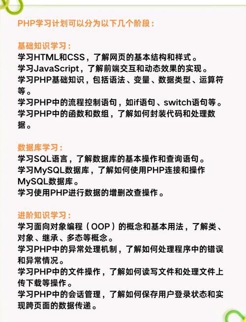 PHP命令行交互模式如何实现与用户实时对话？-图3