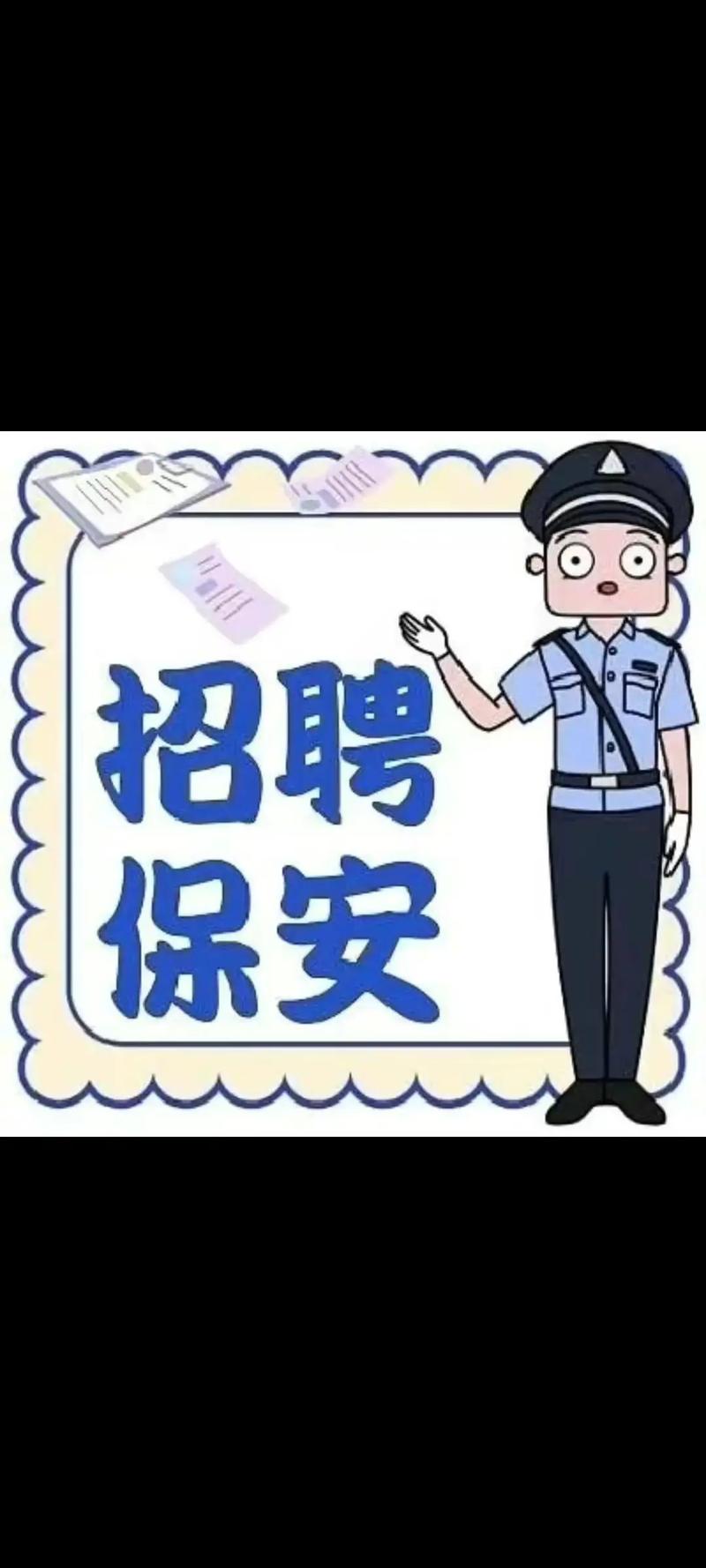 PPQA招聘,具体岗位要求有哪些?-图3 PPQA招聘,具体岗位要求有哪些?-图3