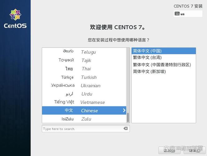 CentOS 7如何切换到命令行界面?-图1 CentOS 7如何切换到命令行界面?-图1