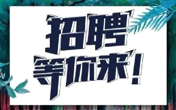 LDPC招聘,岗位需求与技能要求是什么?-图3 LDPC招聘,岗位需求与技能要求是什么?-图3