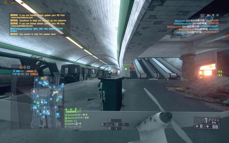 战地4控制台命令怎么用?有哪些实用技巧?-图2 战地4控制台命令怎么用?有哪些实用技巧?-图2