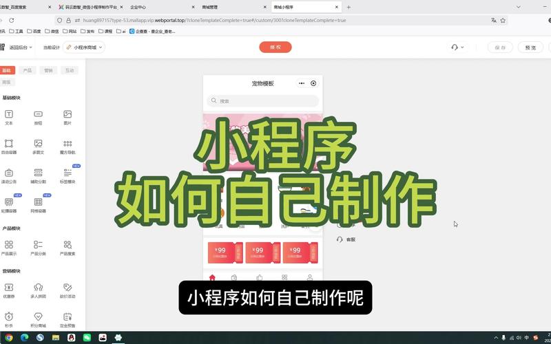 微信个人网页怎么建?30字内疑问标题。-图1 微信个人网页怎么建?30字内疑问标题。-图1