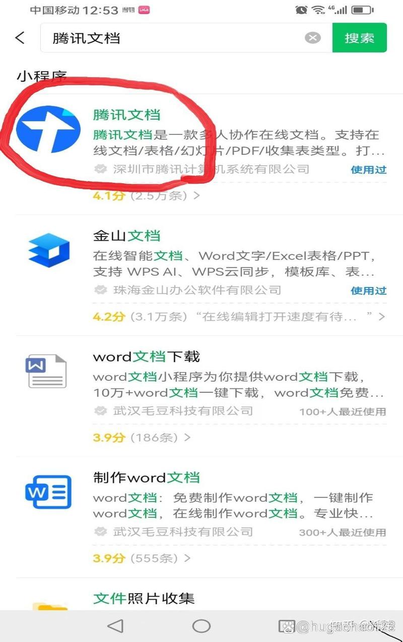 微信个人网页怎么建?30字内疑问标题。-图2 微信个人网页怎么建?30字内疑问标题。-图2