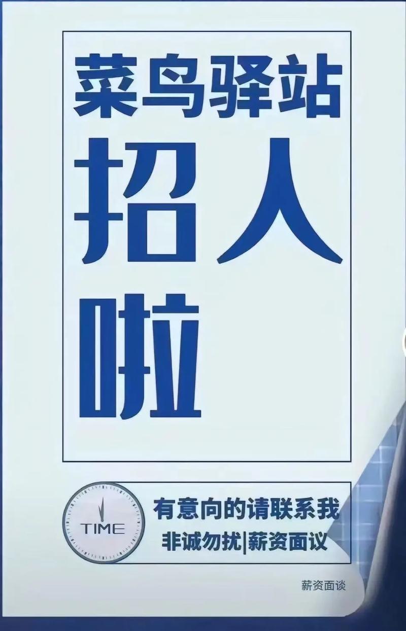 RFPC招聘什么岗位?要求有哪些?-图1 RFPC招聘什么岗位?要求有哪些?-图1