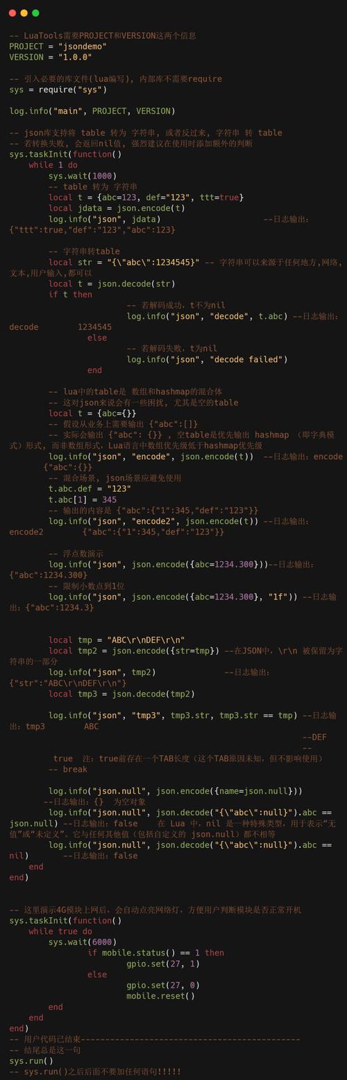 手机能直接写网页代码吗？-图2