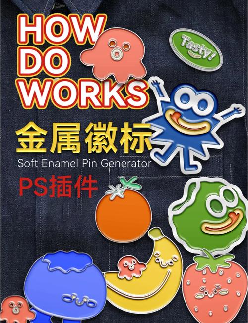 PS如何快速制作金属质感图标?-图1 PS如何快速制作金属质感图标?-图1