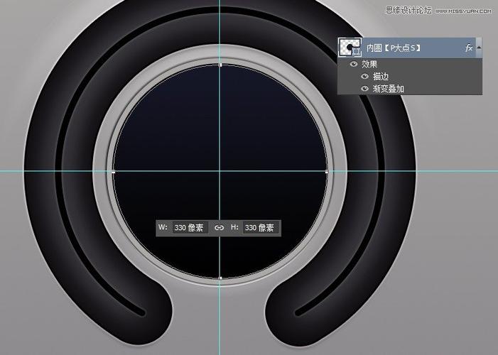 PS如何快速制作金属质感图标?-图2 PS如何快速制作金属质感图标?-图2