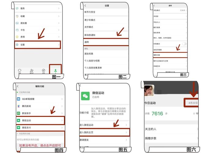 微信服务号如何合并?-图3 微信服务号如何合并?-图3
