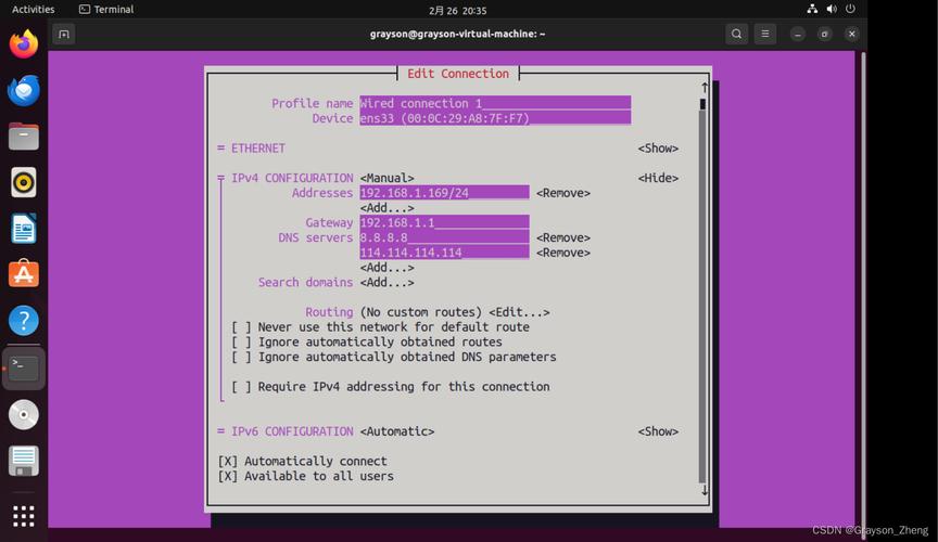 Linux命令行如何正确配置IP地址?-图1 Linux命令行如何正确配置IP地址?-图1