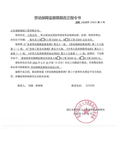 如何修改记录?命令有哪些?-图1 如何修改记录?命令有哪些?-图1