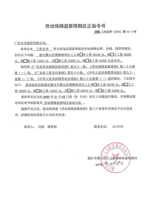 如何修改记录？命令有哪些？-图3