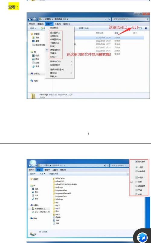 如何修改记录?命令有哪些?-图2 如何修改记录?命令有哪些?-图2