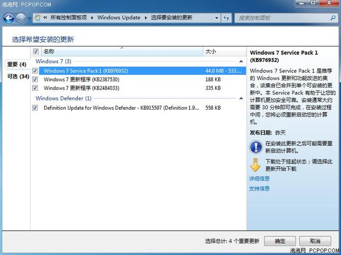 Win7命令如何强制删除目录?-图3 Win7命令如何强制删除目录?-图3