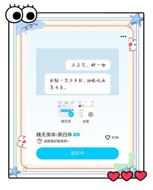 QQ在线状态如何启用?-图2 QQ在线状态如何启用?-图2