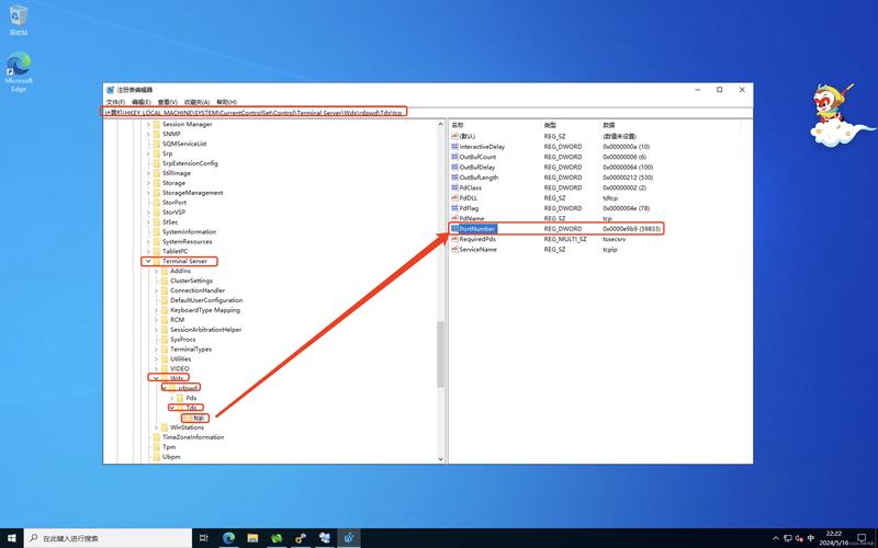 mstsc命令远程桌面连接如何正确使用?-图3 mstsc命令远程桌面连接如何正确使用?-图3