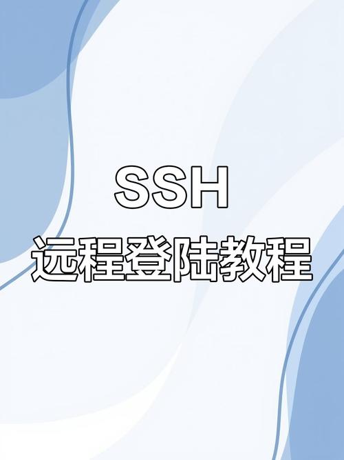 SSH登录交换机命令具体怎么用?-图2 SSH登录交换机命令具体怎么用?-图2