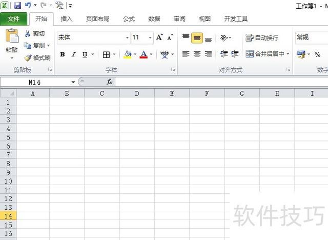 DW如何给表格加边框?-图1 DW如何给表格加边框?-图1