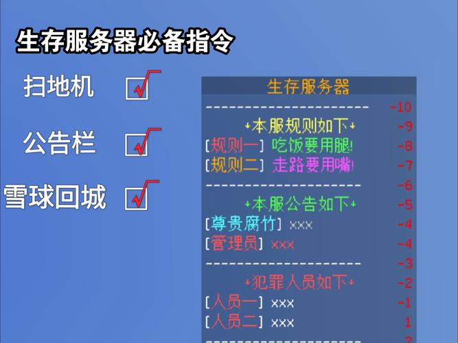 服务器基本命令有哪些?-图2 服务器基本命令有哪些?-图2