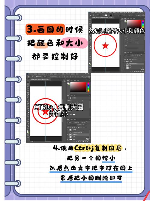 PS如何快速做出逼真星星效果?-图3 PS如何快速做出逼真星星效果?-图3
