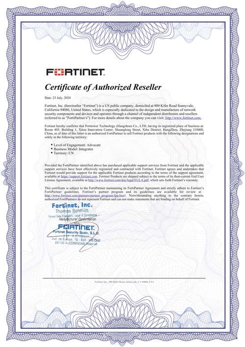 Fortinet招聘有何新动态或要求?-图1 Fortinet招聘有何新动态或要求?-图1