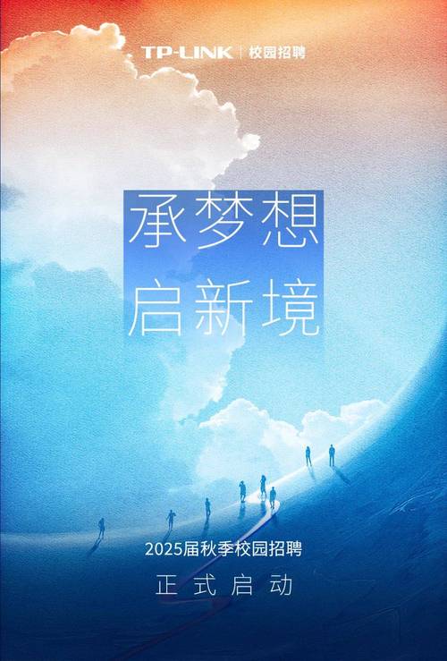 Tiplink招聘什么岗位?要求有哪些?-图1 Tiplink招聘什么岗位?要求有哪些?-图1