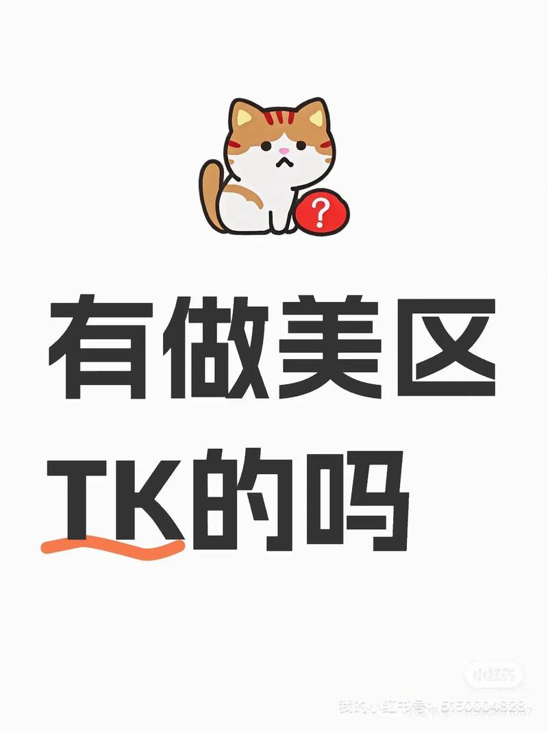 totok招聘什么岗位?要求如何?-图2 totok招聘什么岗位?要求如何?-图2