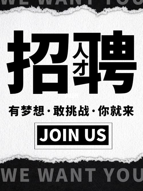 Sketch 招聘,职位要求与薪资范围如何?-图3 Sketch 招聘,职位要求与薪资范围如何?-图3