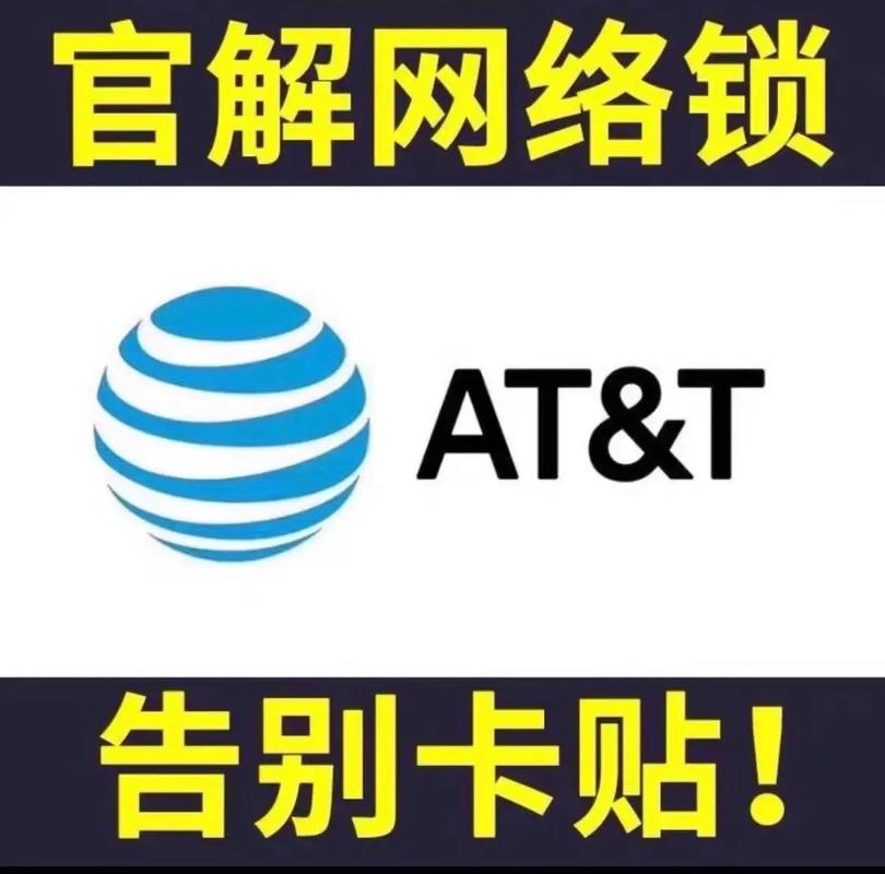 如何用at命令控制3G网络?-图2 如何用at命令控制3G网络?-图2