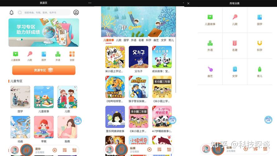 酷比魔方如何显示app?-图2 酷比魔方如何显示app?-图2