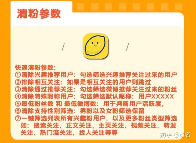 微博掉粉,是正常波动还是信任危机?-图2 微博掉粉,是正常波动还是信任危机?-图2