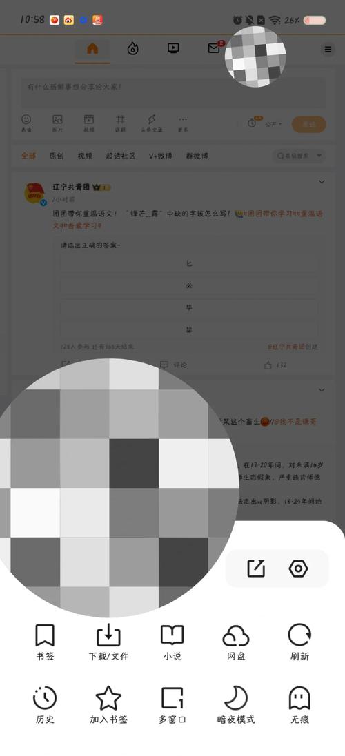 微博掉粉,是正常波动还是信任危机?-图3 微博掉粉,是正常波动还是信任危机?-图3