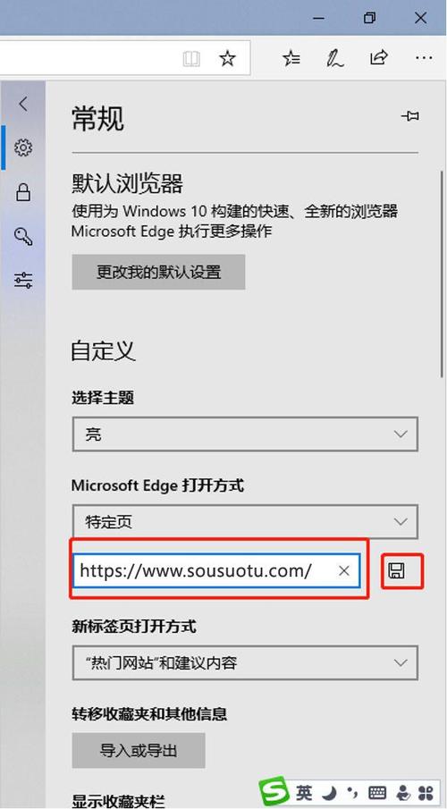 新网站如何快速上首页?-图1 新网站如何快速上首页?-图1