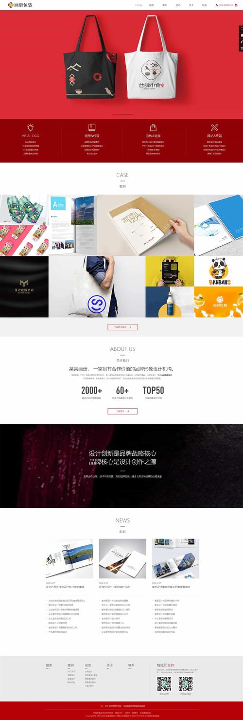 织梦栏目页怎么改?直接修改方法有哪些?-图2 织梦栏目页怎么改?直接修改方法有哪些?-图2