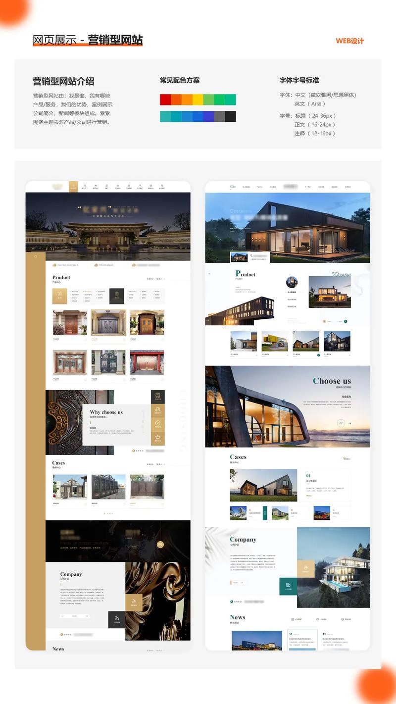 网页设计图片排版有哪些实用技巧?-图1 网页设计图片排版有哪些实用技巧?-图1