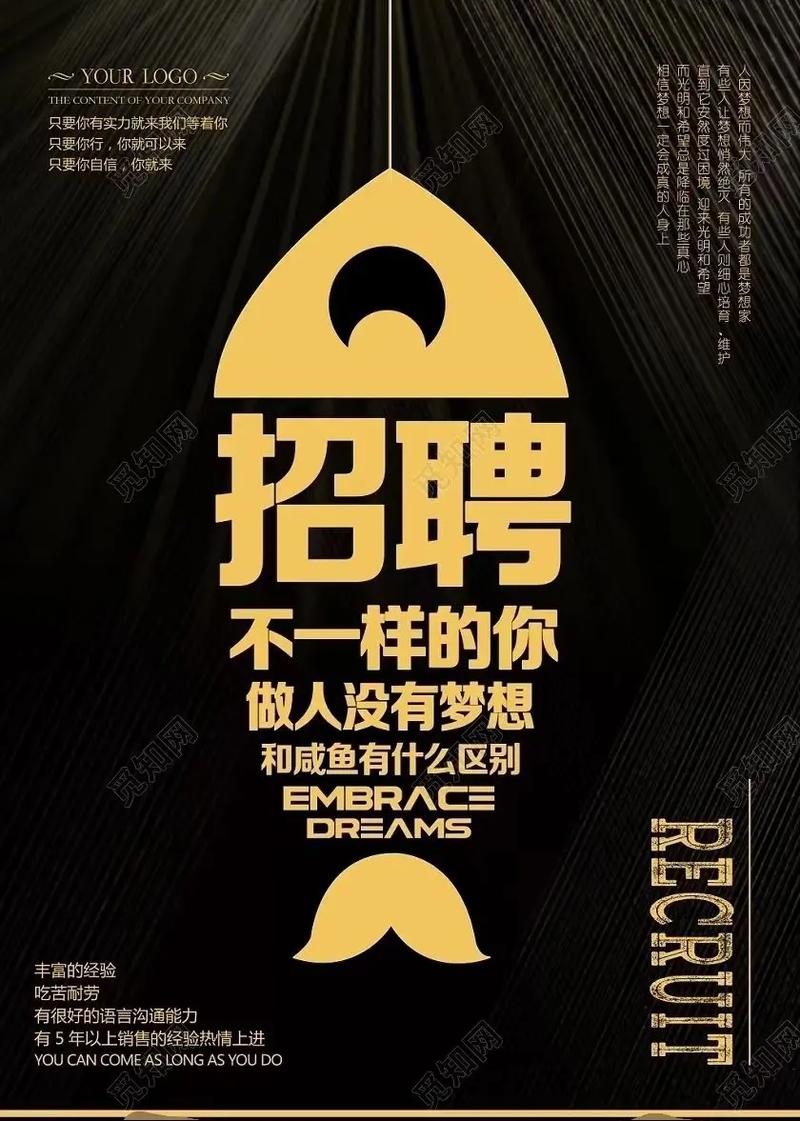 UTH招聘,具体岗位和要求是什么?-图1 UTH招聘,具体岗位和要求是什么?-图1