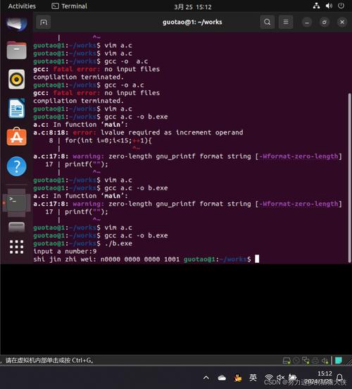 命令行如何编译C程序？-图3