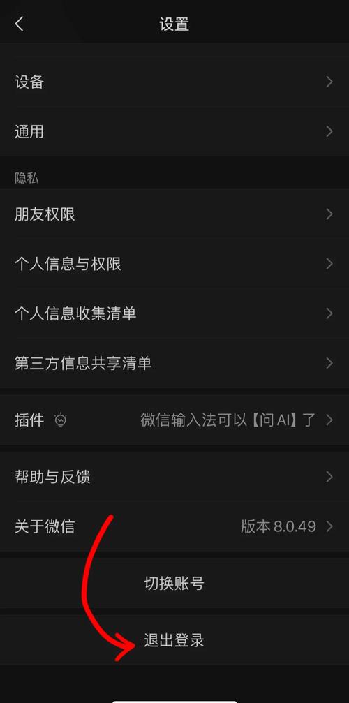 微账号注册主体如何确定?-图2 微账号注册主体如何确定?-图2