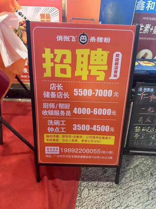 marku招聘,哪些岗位在招?要求多少薪资?-图3 marku招聘,哪些岗位在招?要求多少薪资?-图3