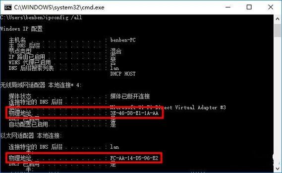 查看mac地址表命令有哪些？-图2