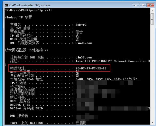 查看mac地址表命令有哪些？-图3