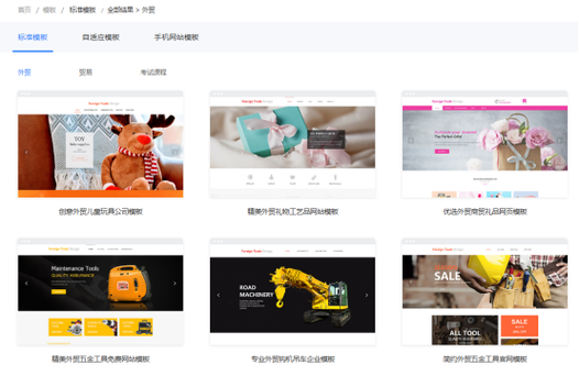 自己建外贸网站，难不难？-图2